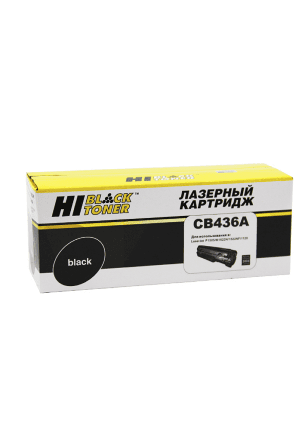 Картридж Hi-Black (HB-CB436A) для HP LJ P1505-M1120-M1522, 2K