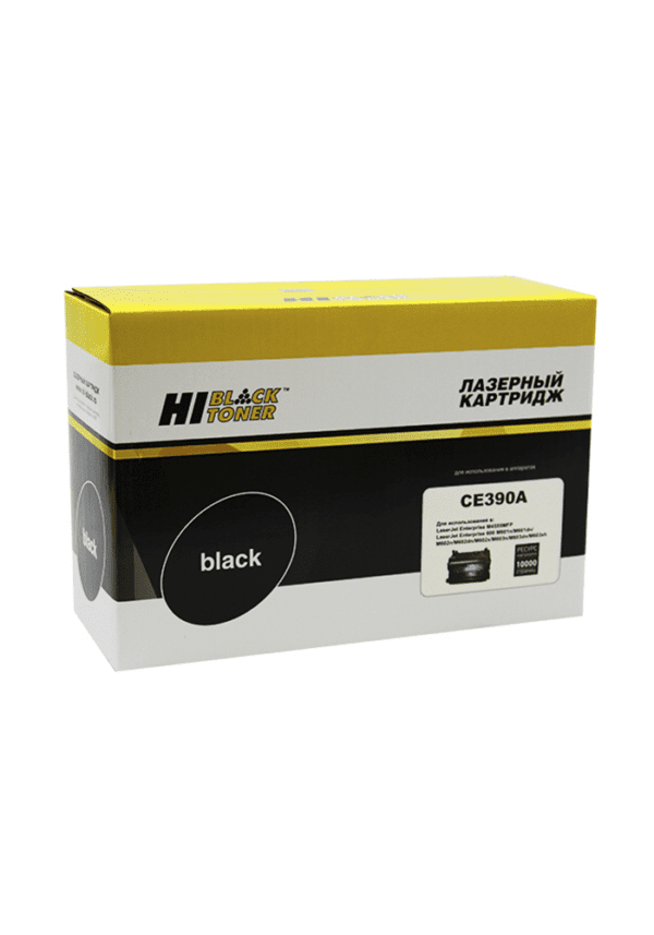 Картридж Hi-Black (HB-CE390A) для HP LJ Enterprise 600-601-602-603, 10K