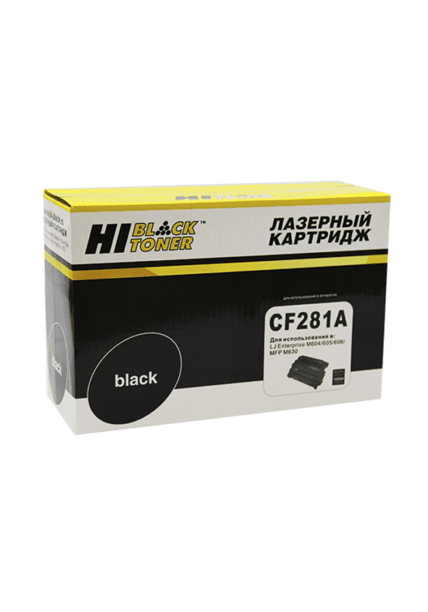 Картридж Hi-Black (HB-CF281A) для HP LJ Enterprise M604-605-606-MFP M630, 10,5K